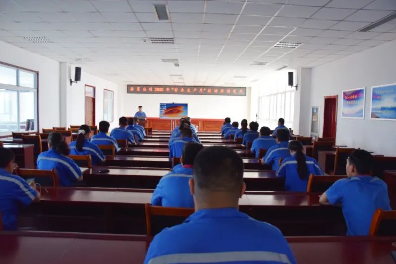 Shandong Taixing Advanced Material Co., Ltd. 2025 Reunión de inicio de la producción de la producción de seguridad de 2025 Reunión de educación y advertencia de seguridad